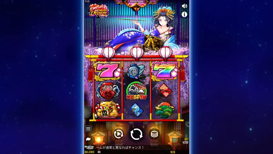 遊雅堂FS300回転対象ゲーム「花魁ドリーム」
