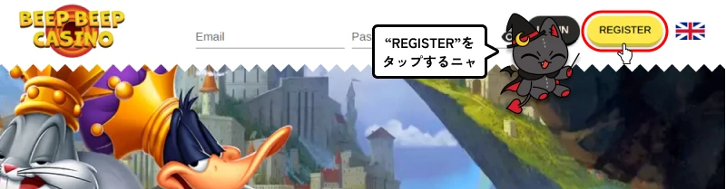 BEEPBEEPカジノ｜登録ボタンタップの画面