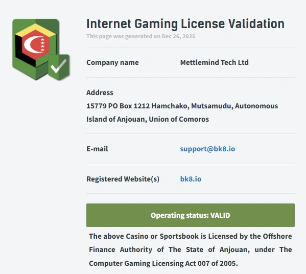 BK8ライセンス画像