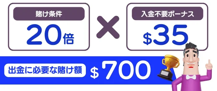 カジノシークレット賭け条件