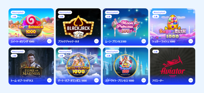 カジノシークレットは人気なライブカジノ・スロット・パチスロ系が勢ぞろい