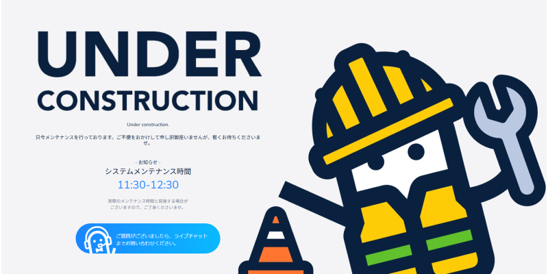 コニベットのメンテナンス画面