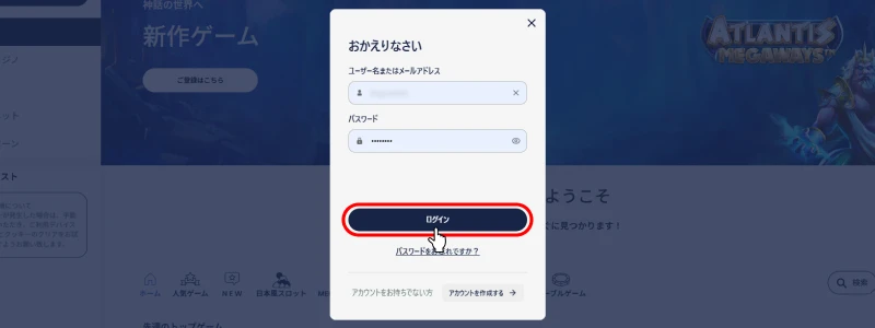 リリベットカジノ｜ログイン画面