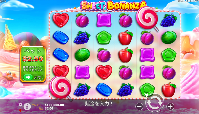 スポーツベットアイオー入金不要ボーナス対象ゲーム「Sweet Bonanza」
