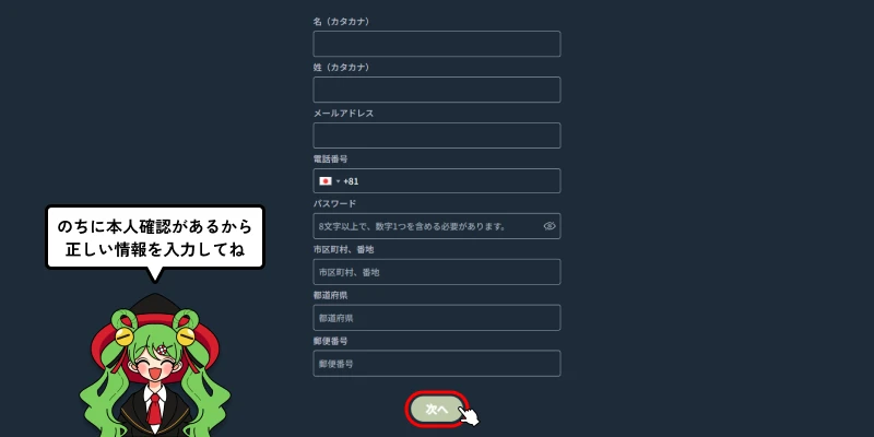 ミキカジノ｜新規登録情報