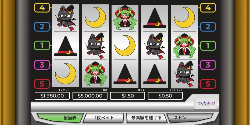 オンカジルーン｜スロットゲームがおすすめ