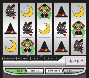 オンカジルーン｜スロットゲームがおすすめ